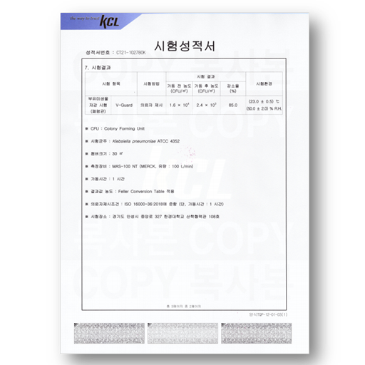 Pneumococcus Test Report