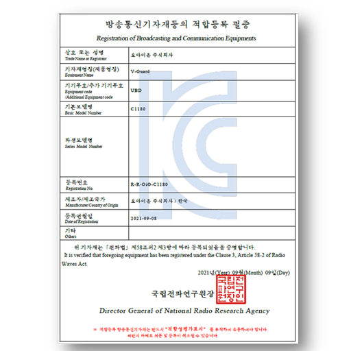 KC Certification